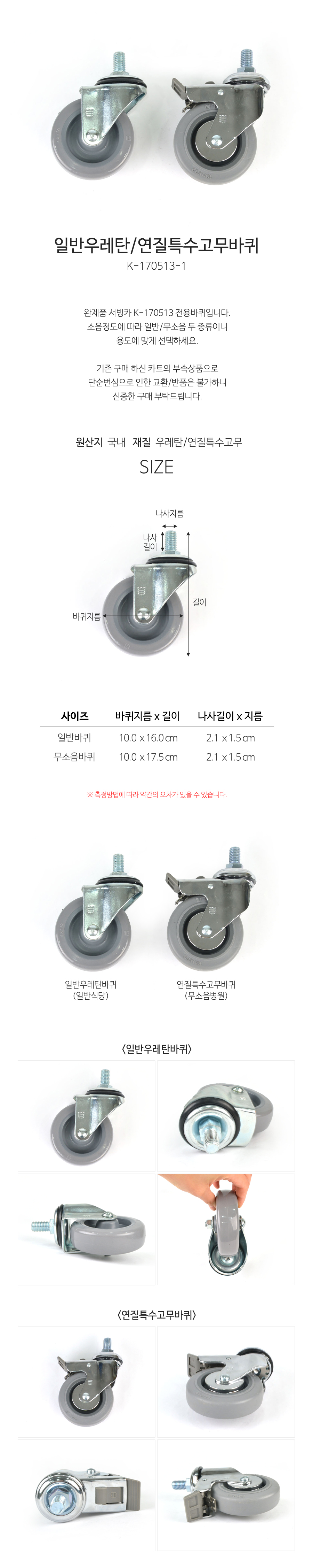 K-170513-1-main.jpg