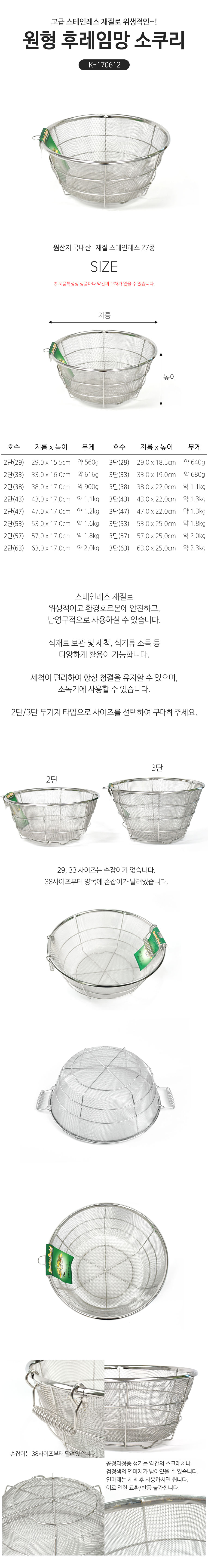K-170612-main.jpg
