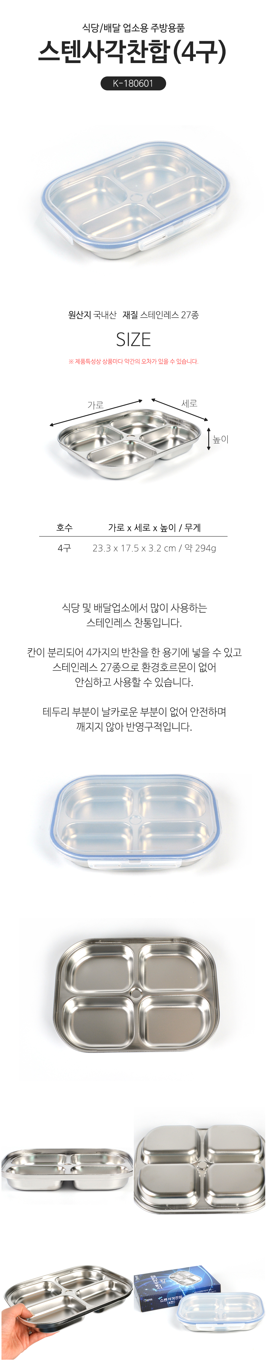 K-180601-main.jpg