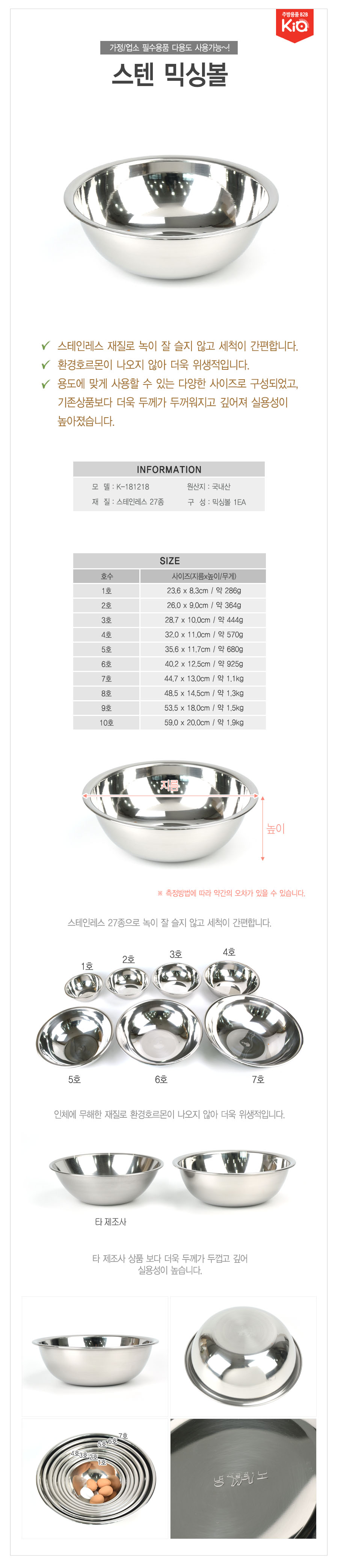 K-181218-main.jpg