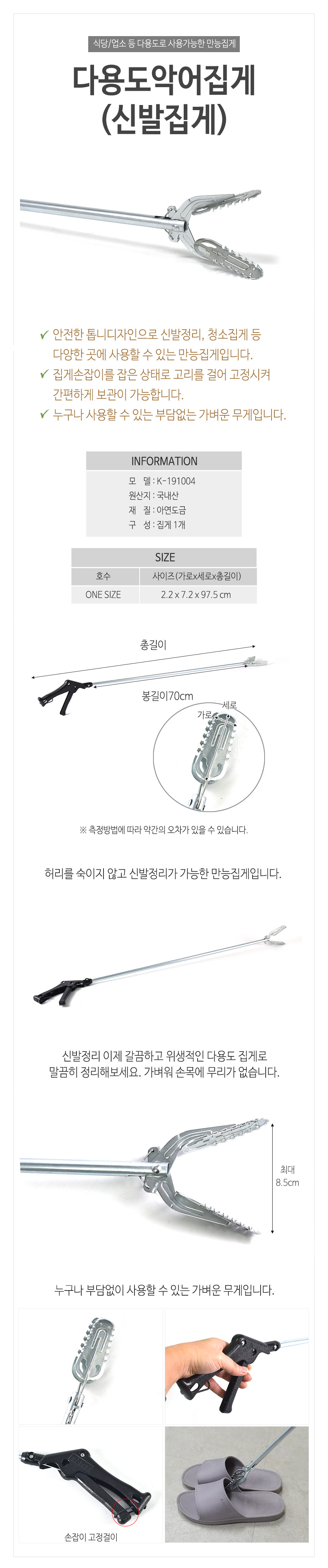 K-191004-main.jpg