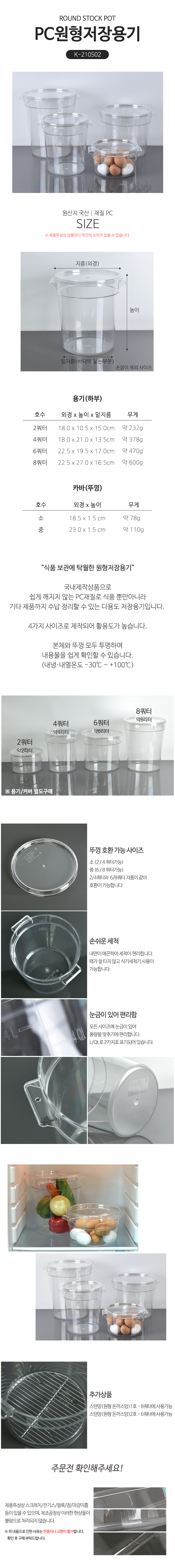 K-210502-main.jpg