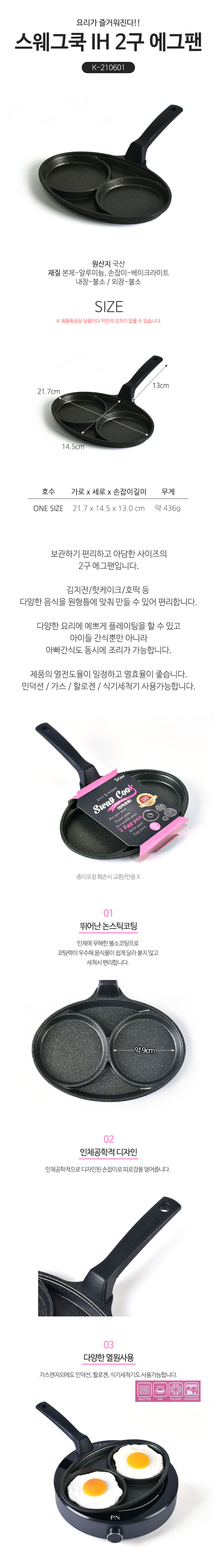K-210601-main.jpg