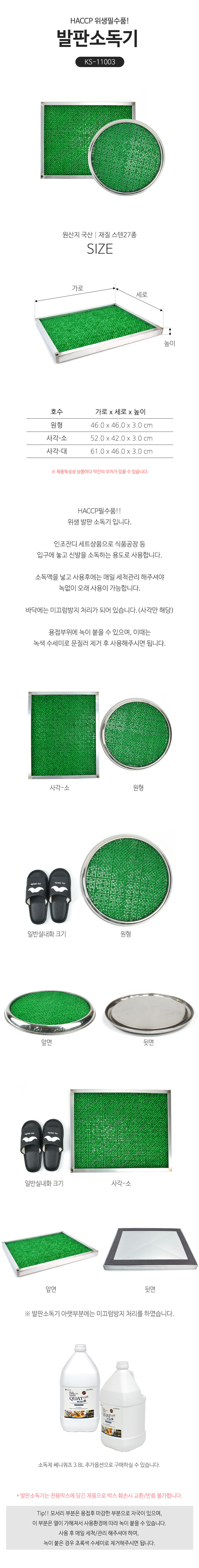KS-11003-main.jpg