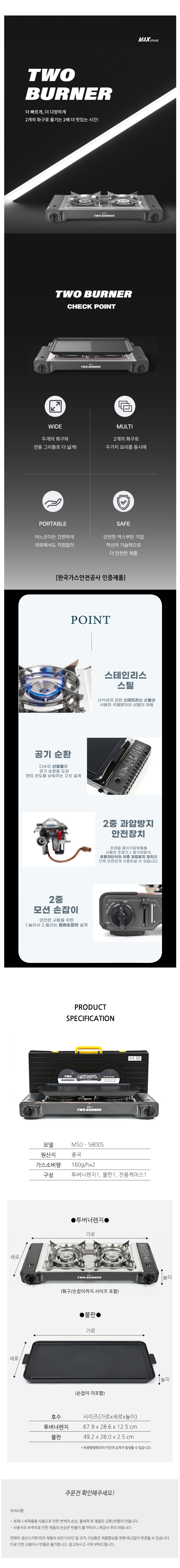 MSD-5800S-main.jpg