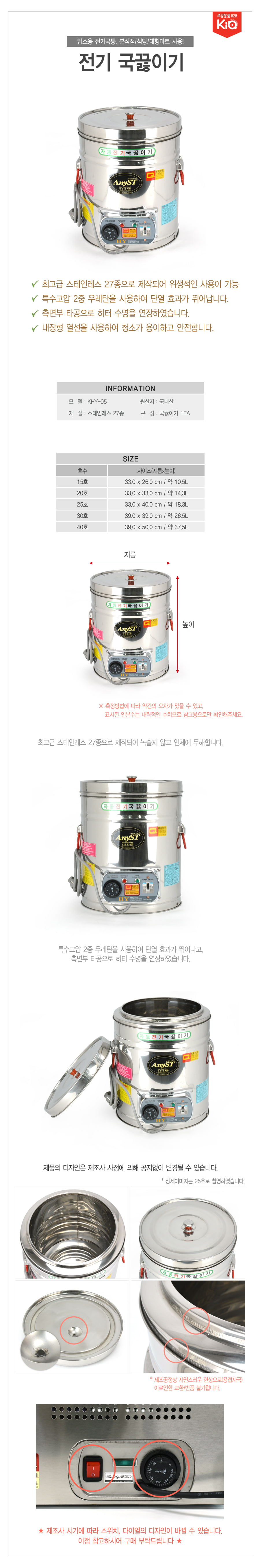 KHY-05-main.jpg