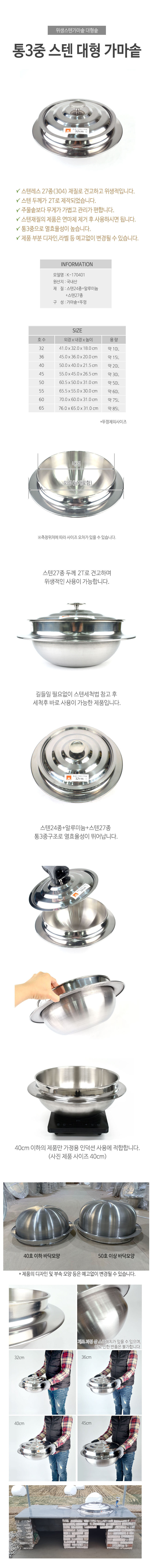 K-170401-main.jpg