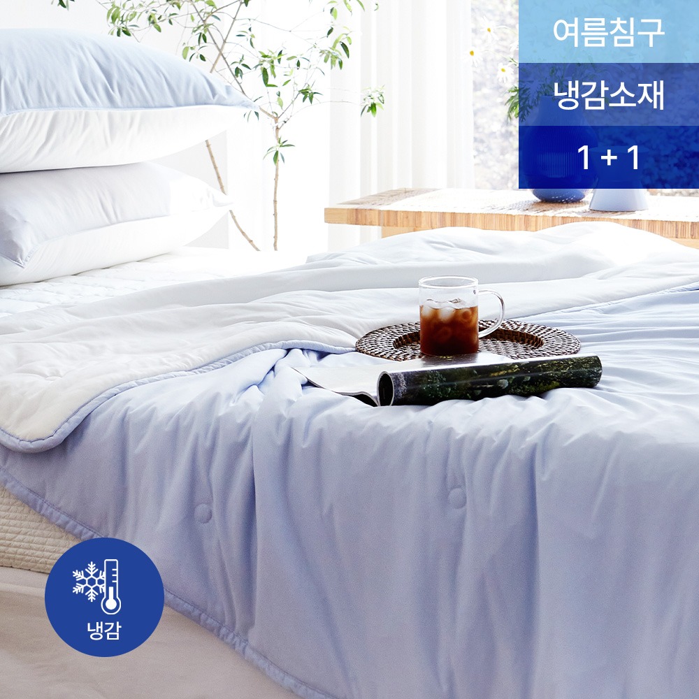 Icy Cooling summer Comforter Single / Queen