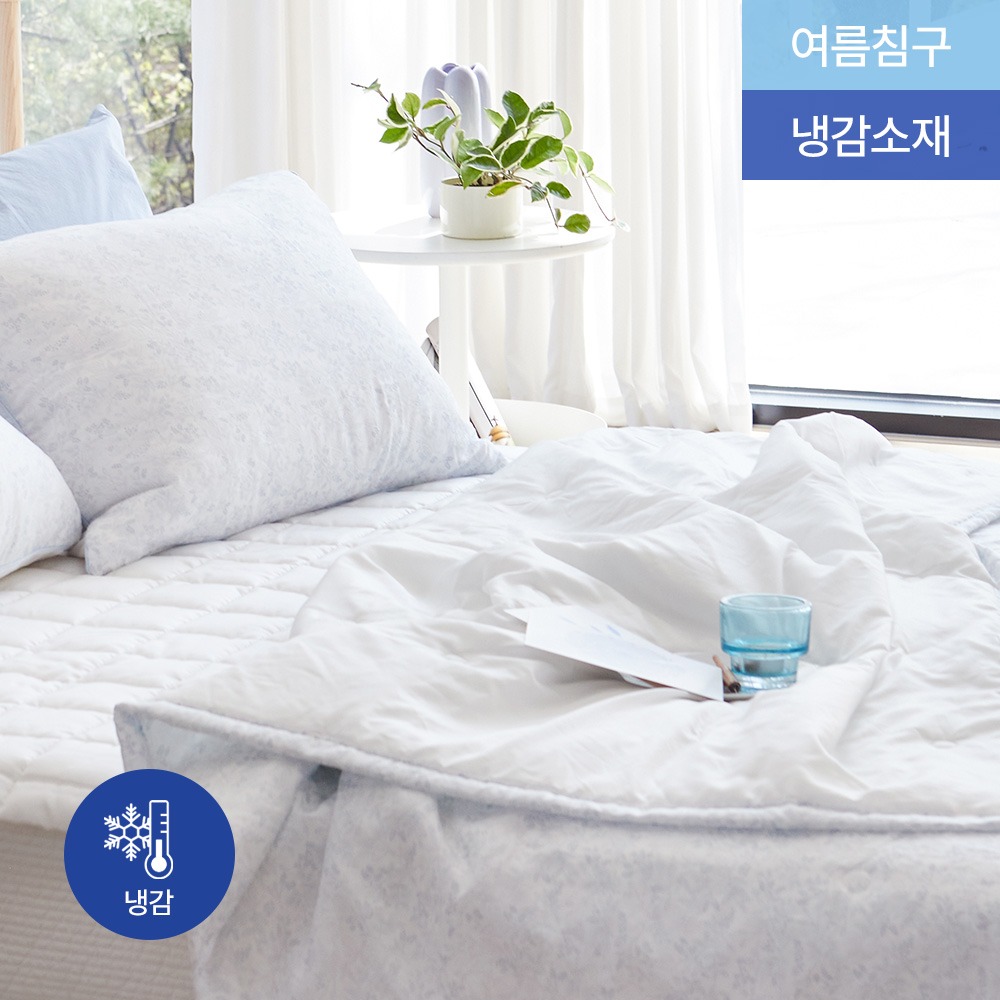Ginger Duralon Cooling summer Comforter Single / Queen