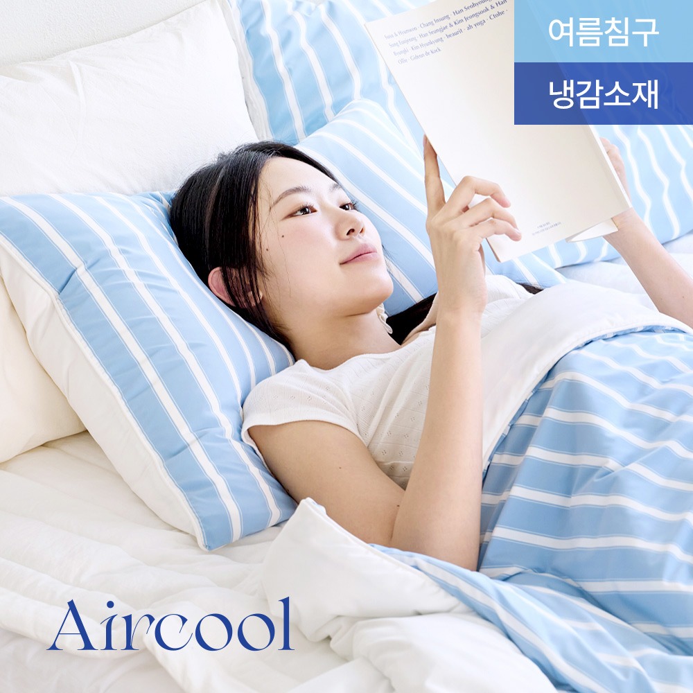 Cool night Air Cool summer Cooling Comforter blue Single / Queen