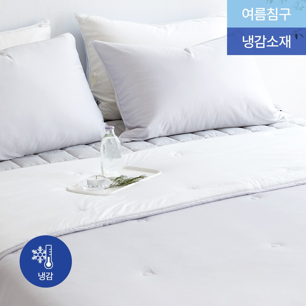 Icy Cooling summer Comforter Single / Queen (2 Color)