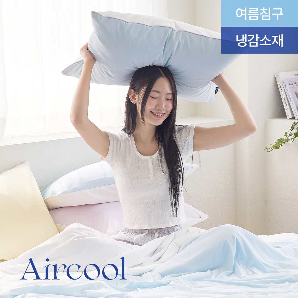 Icy 2 Air Cool summer Cooling Comforter 3 Color Single / Queen
