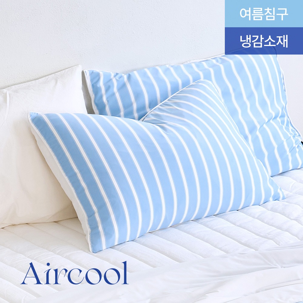 Cool night Air Cool summer Cooling Pillow Cover blue 50x70