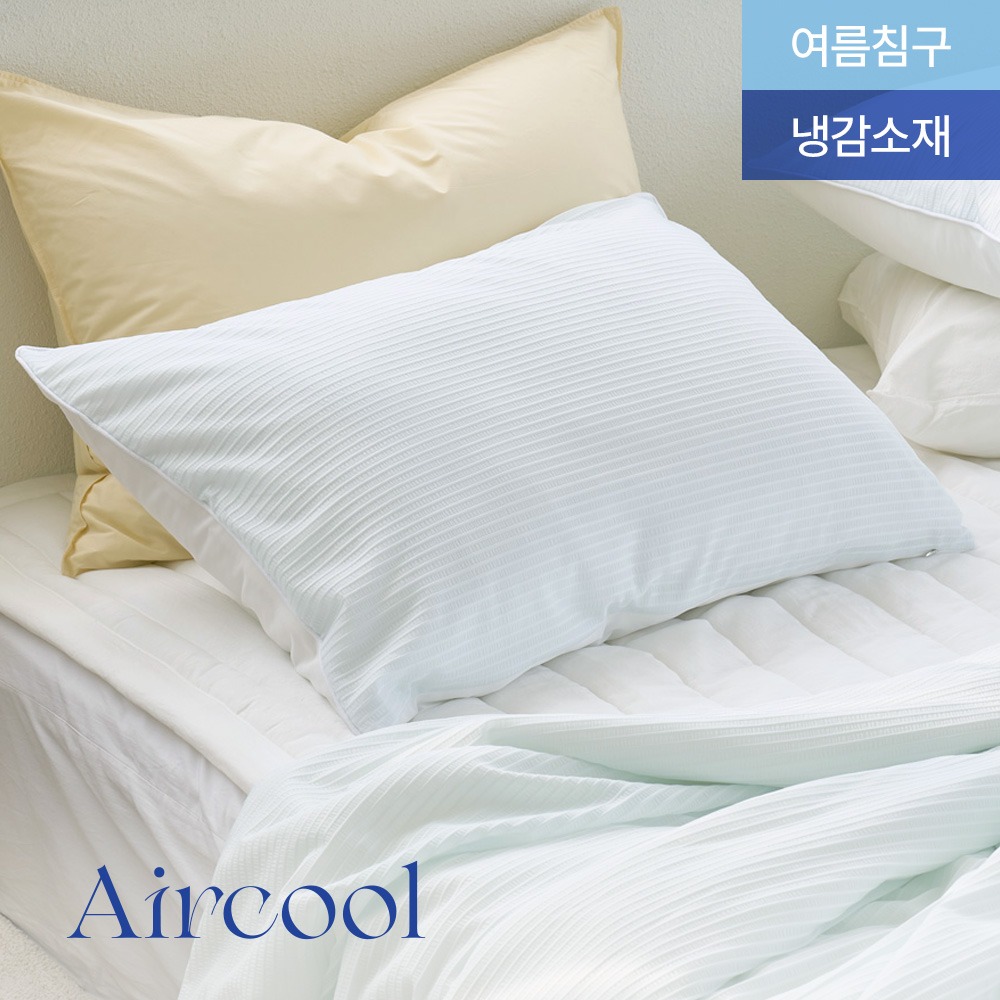 Cool touch 2 Air Cool summer Cooling double Cooling Pillow Cover mint 50x70