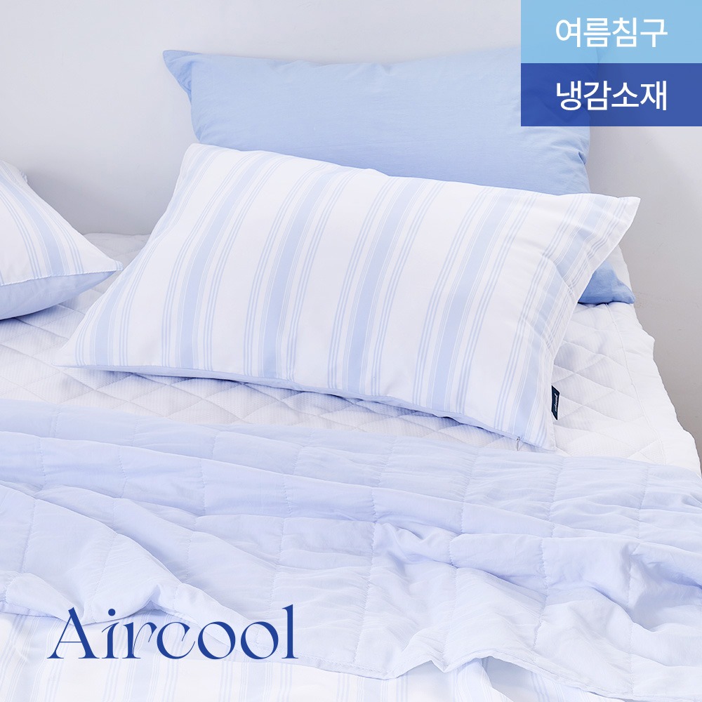 Sareureu Cool Air Cool summer Cooling Rayon Pillow Cover 2 Color 50x70
