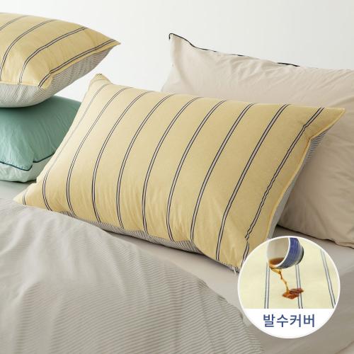 Polsen 60-count High-density Water-repellent Functional nubi quilting Pillow Cover yellow 50x70