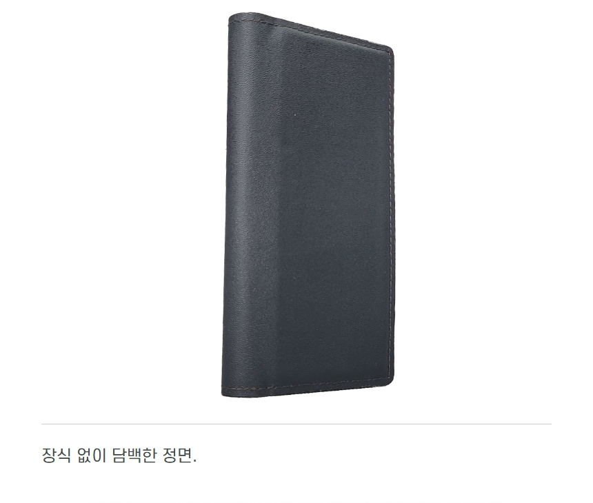 카드수납 지갑케이스