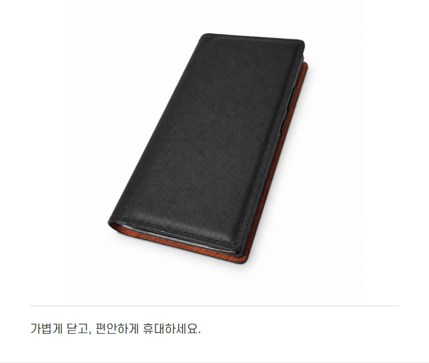 카드수납 지갑케이스