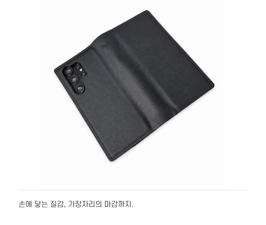 카드수납 지갑케이스