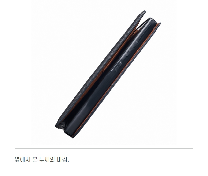 카드수납 지갑케이스