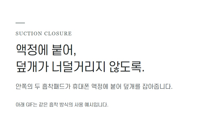 카드수납 지갑케이스