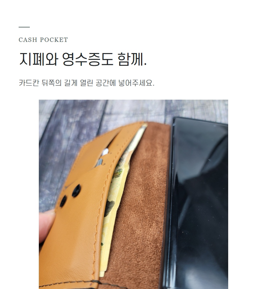 카드수납 지갑케이스