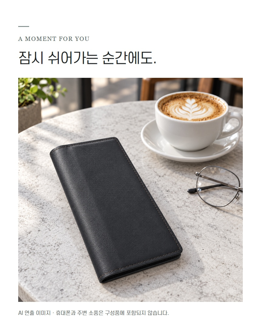 카드수납 지갑케이스