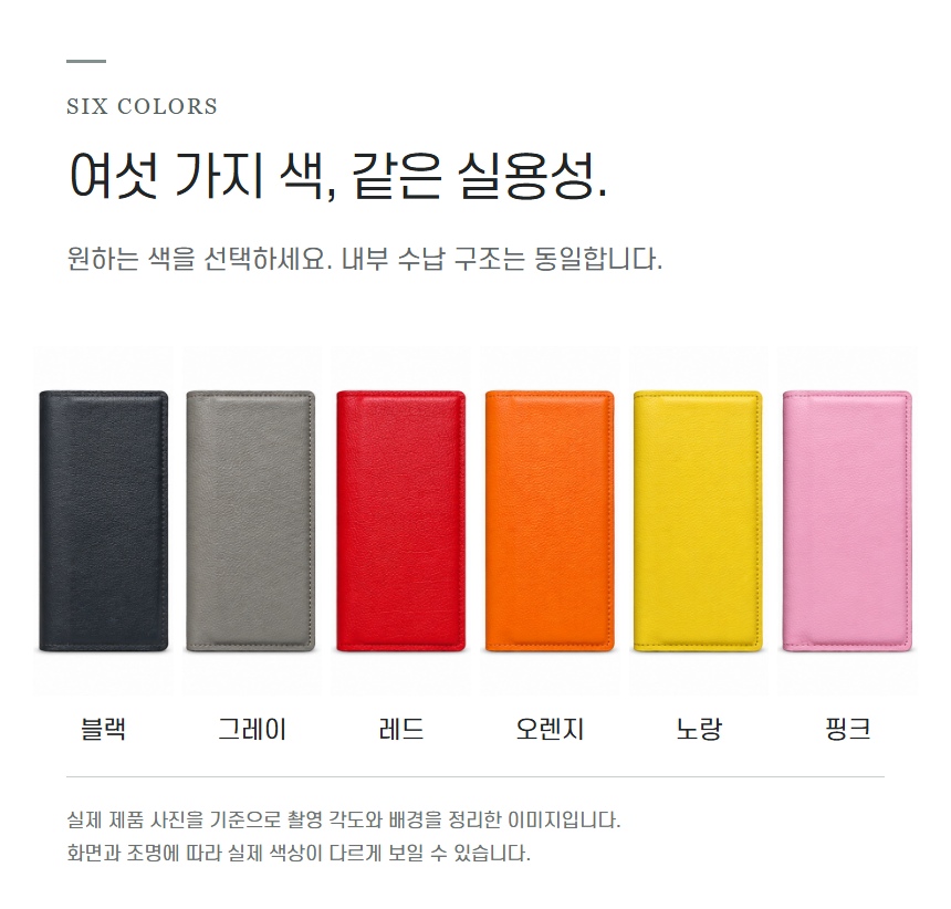 카드수납 지갑케이스