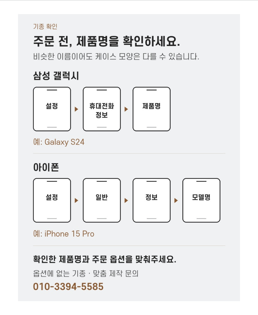 카드수납 지갑케이스