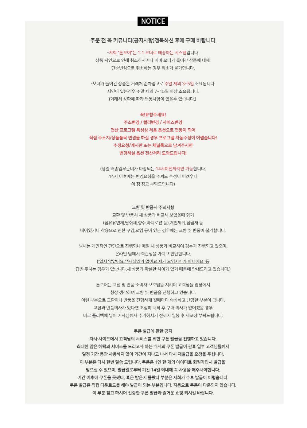드레스 -S1L6