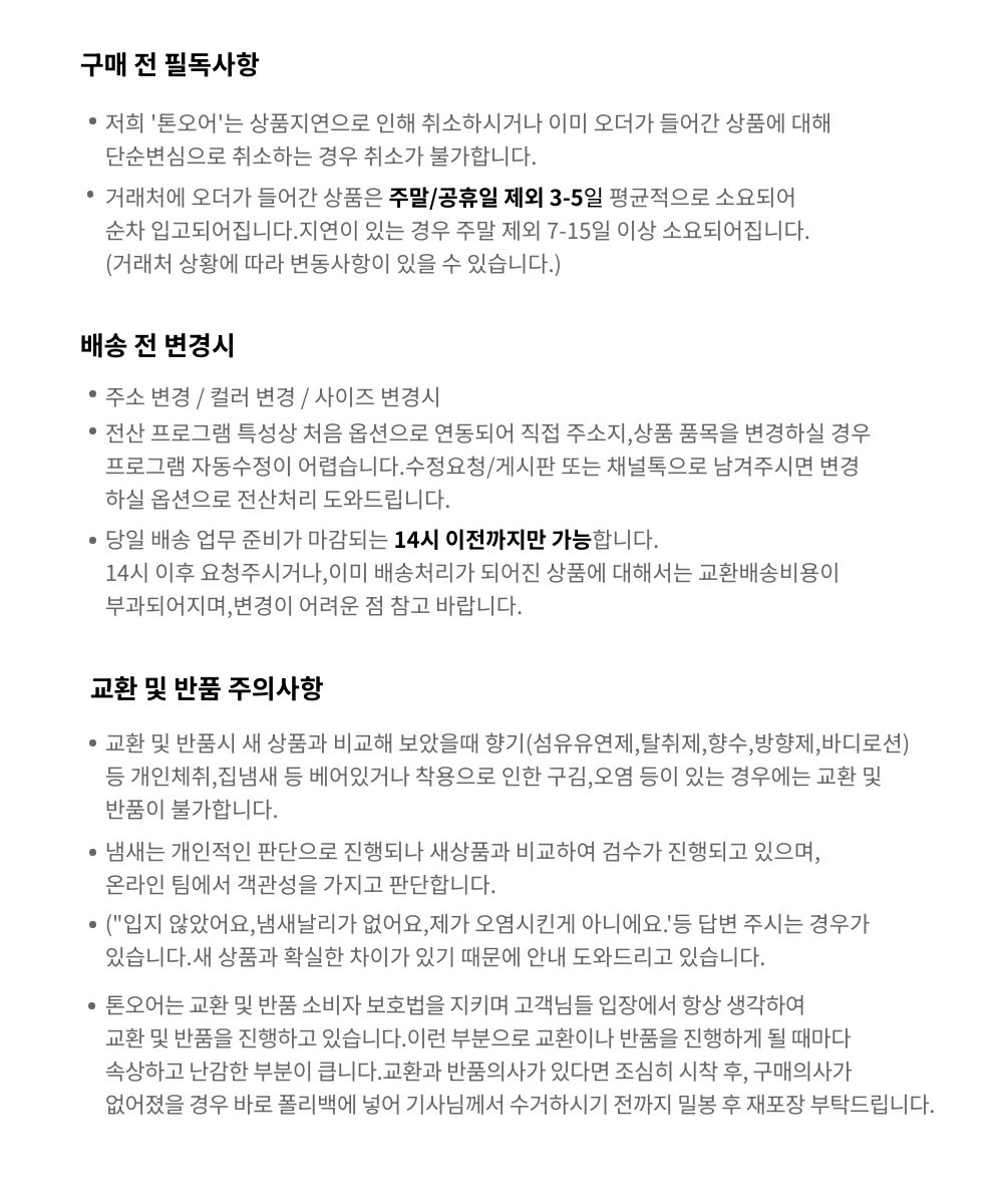 [누적1000장][SET가능]키쥬 삥줄 디링 벨트 맥시 롱 스커트(2color) 상세 이미지 15
