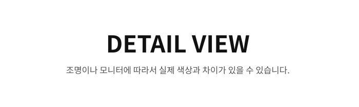 [누적1000장][SET가능]키쥬 삥줄 디링 벨트 맥시 롱 스커트(2color) 상세 이미지 62