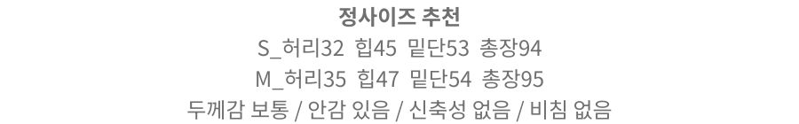 [누적1000장][SET가능]키쥬 삥줄 디링 벨트 맥시 롱 스커트(2color) 상세 이미지 11