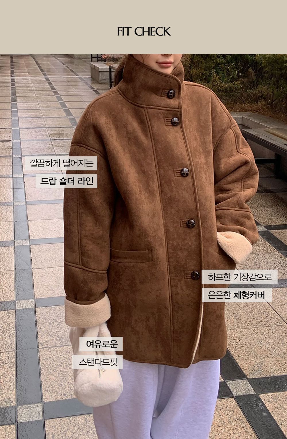 로드니 하프 무스탕 코트(2color) 상세 이미지 7