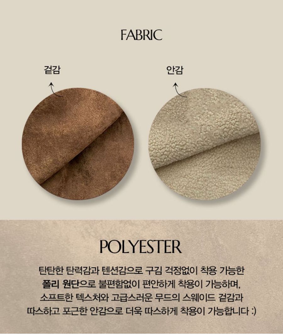 로드니 하프 무스탕 코트(2color) 상세 이미지 8