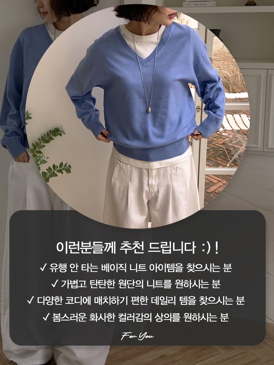 긴팔 티셔츠 모델 착용 이미지-S1L31