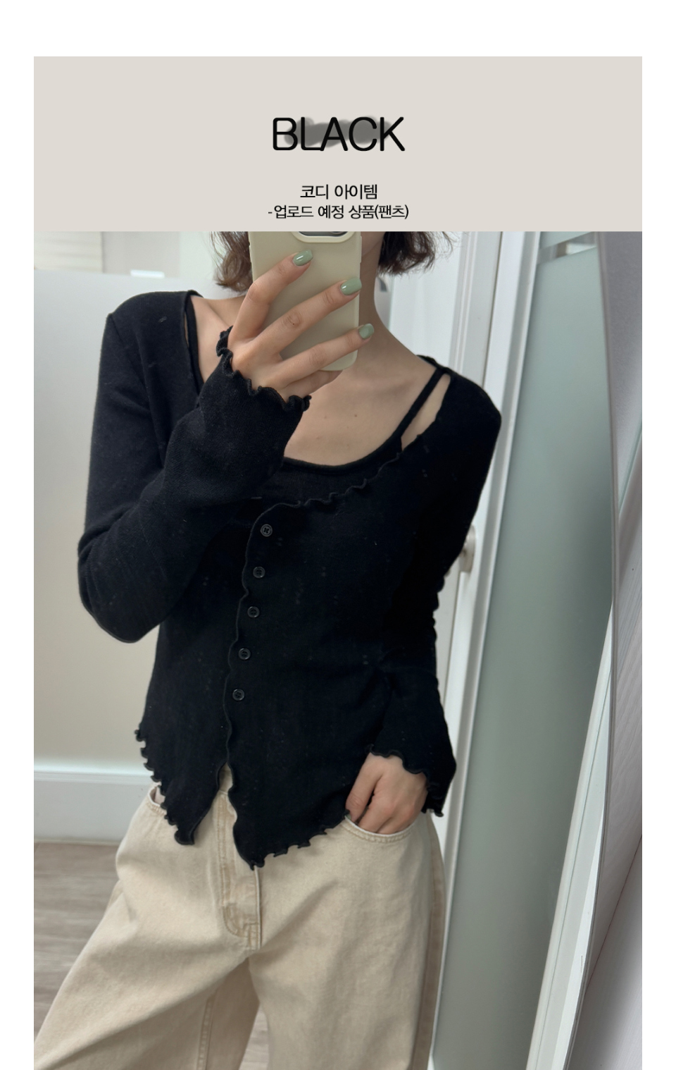 포튼 나시 레이어드 가디건(4color) 상세 이미지 74
