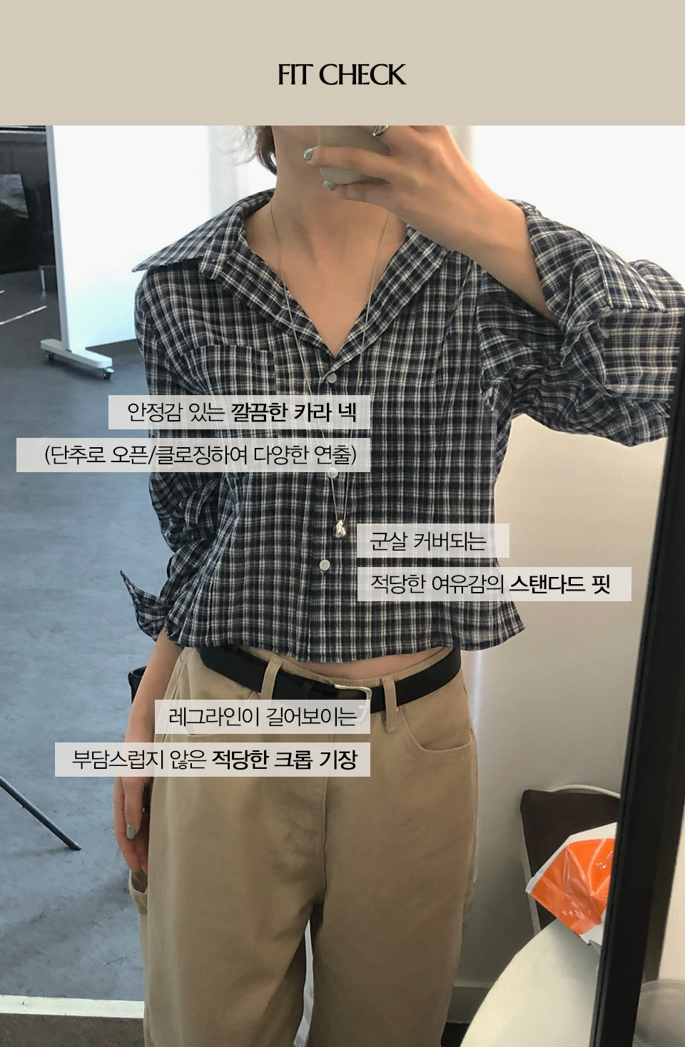 악세사리 모델 착용 이미지-S1L19