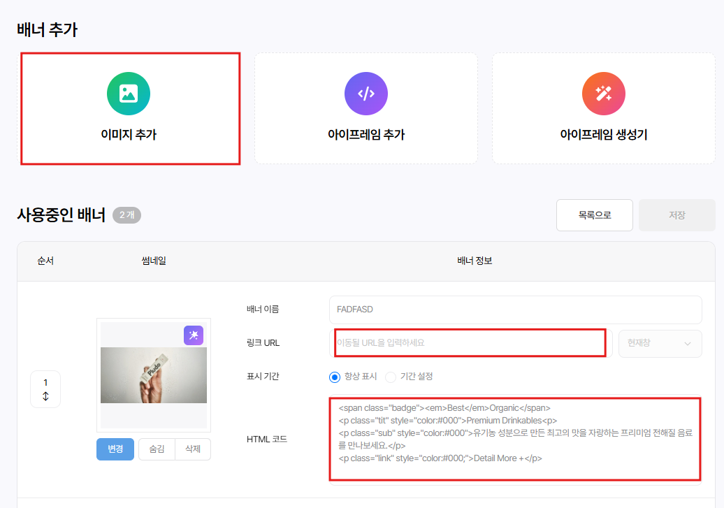 상세이미지
