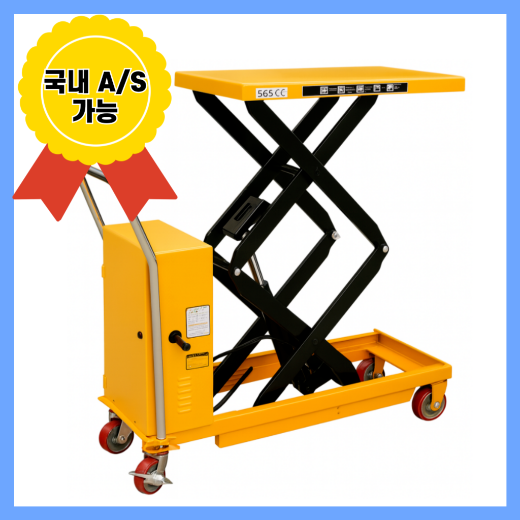 리프트코리아 국내 AS 전동 테이블리프트 핸드 구루마 대차 끌차 - 리프트코리아