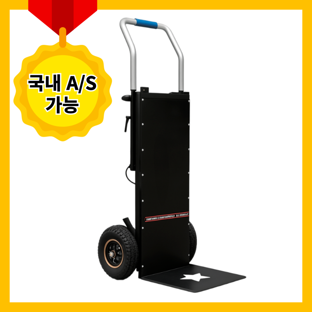 리프트웨이 저소음 조용한 전동 계단리프트 핸드카 대차 운반차 구르마 - 리프트코리아
