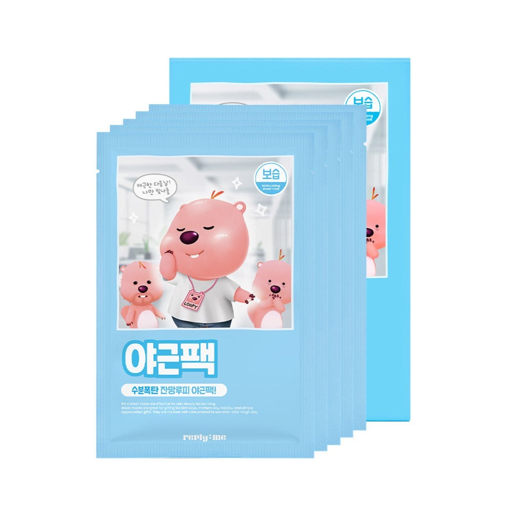 리플라이미 공식쇼핑몰 | 잔망루피 틴트 · 마스크팩 전문 코스메틱 브랜드