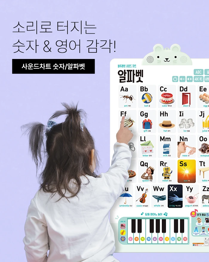 블루래빗 공식스토어