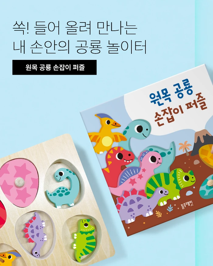 블루래빗 공식스토어