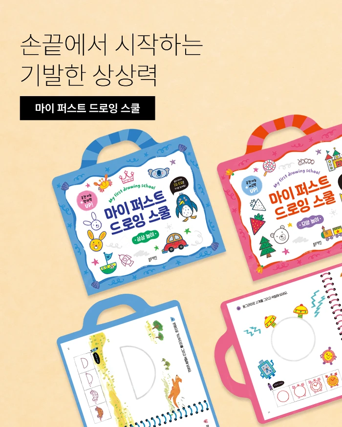 블루래빗 공식스토어