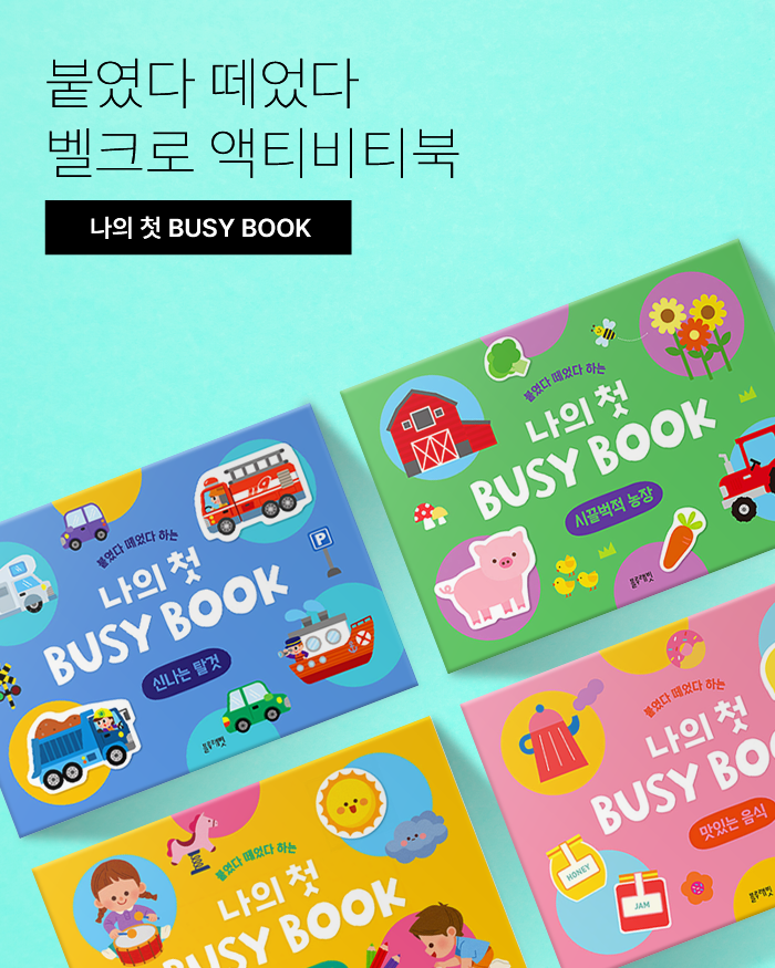블루래빗 공식스토어