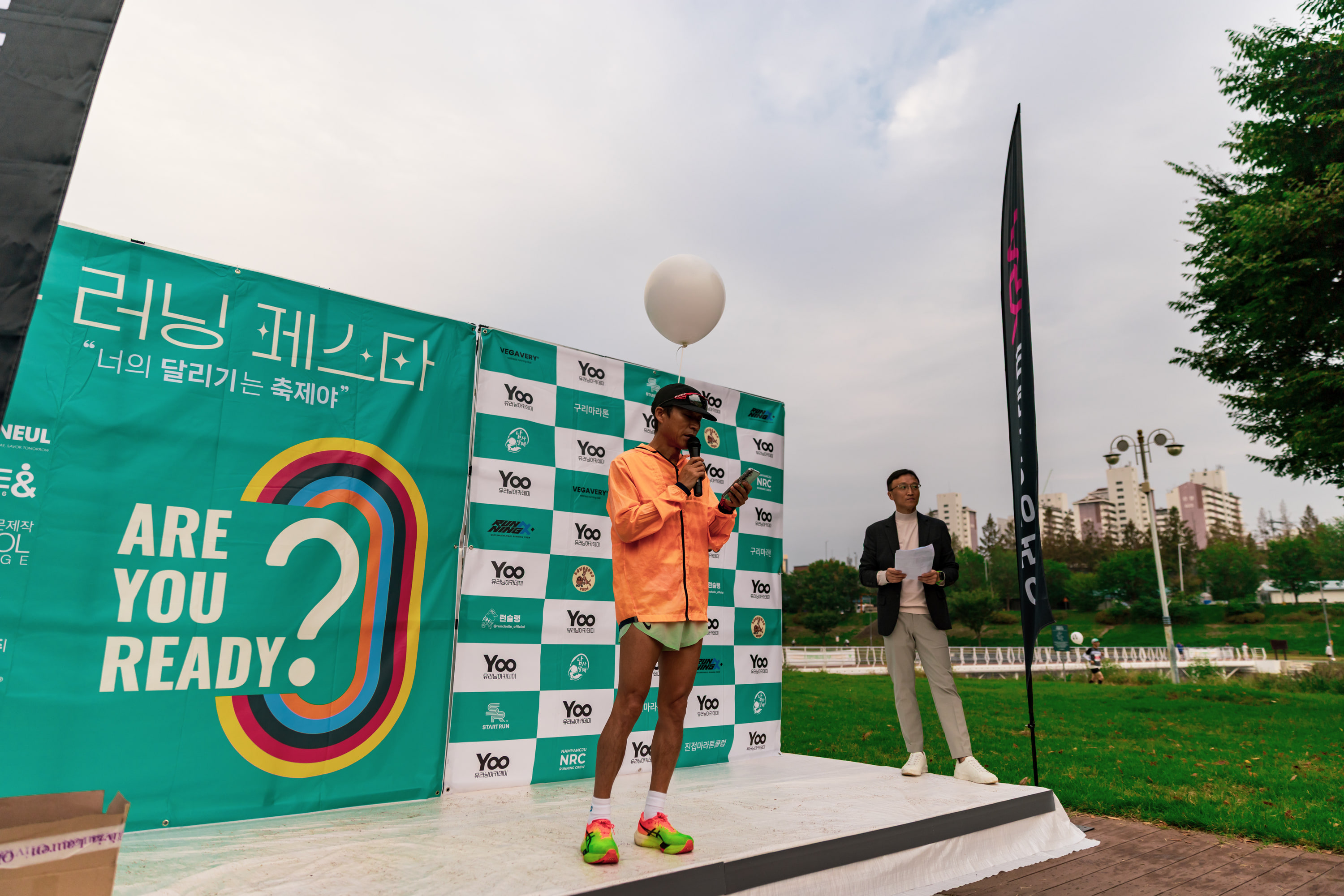 2026 봄바람 유러닝페스타 코스 안내 14