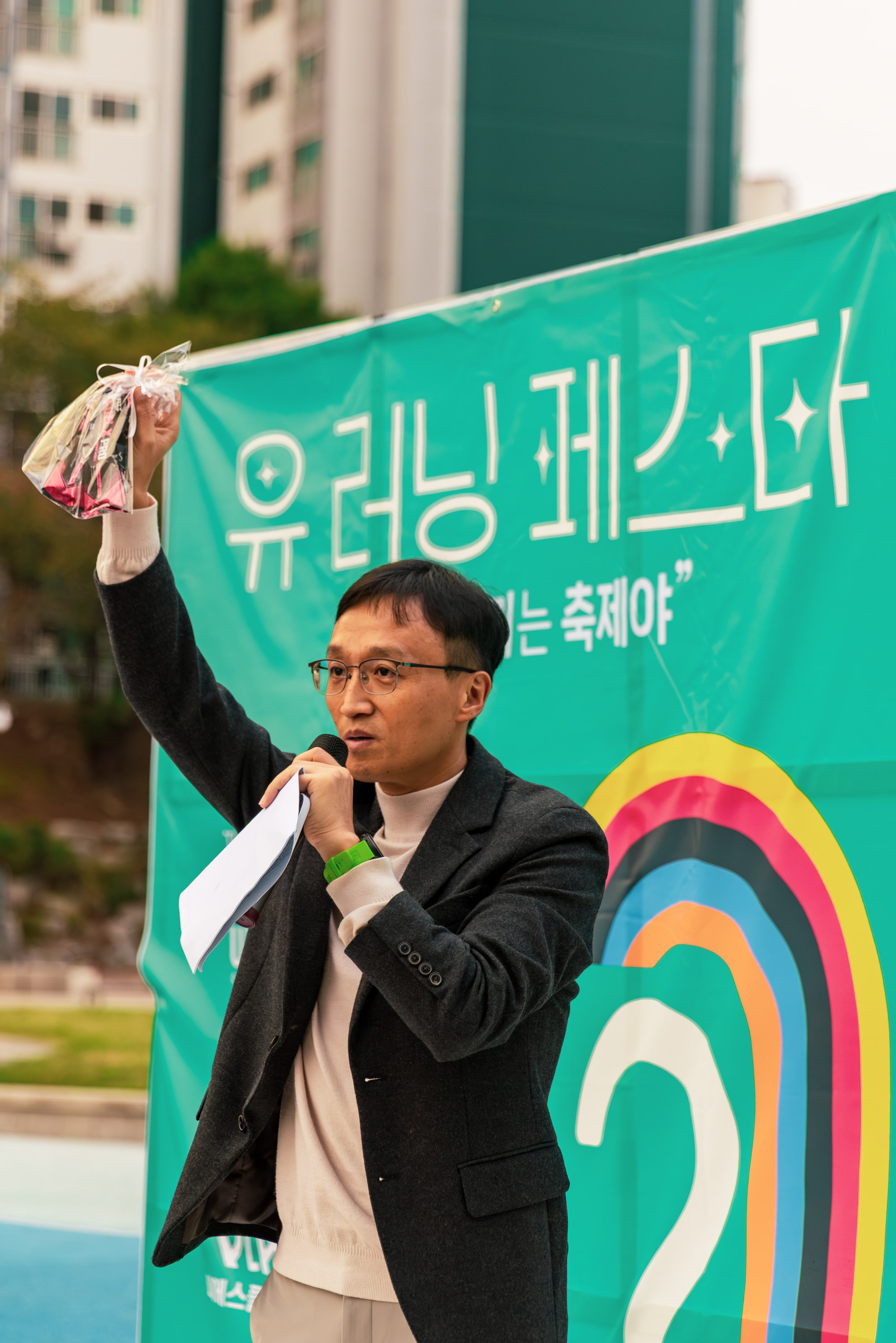 2026 봄바람 유러닝페스타 코스 안내 17