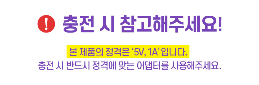 제모기3종정격전압