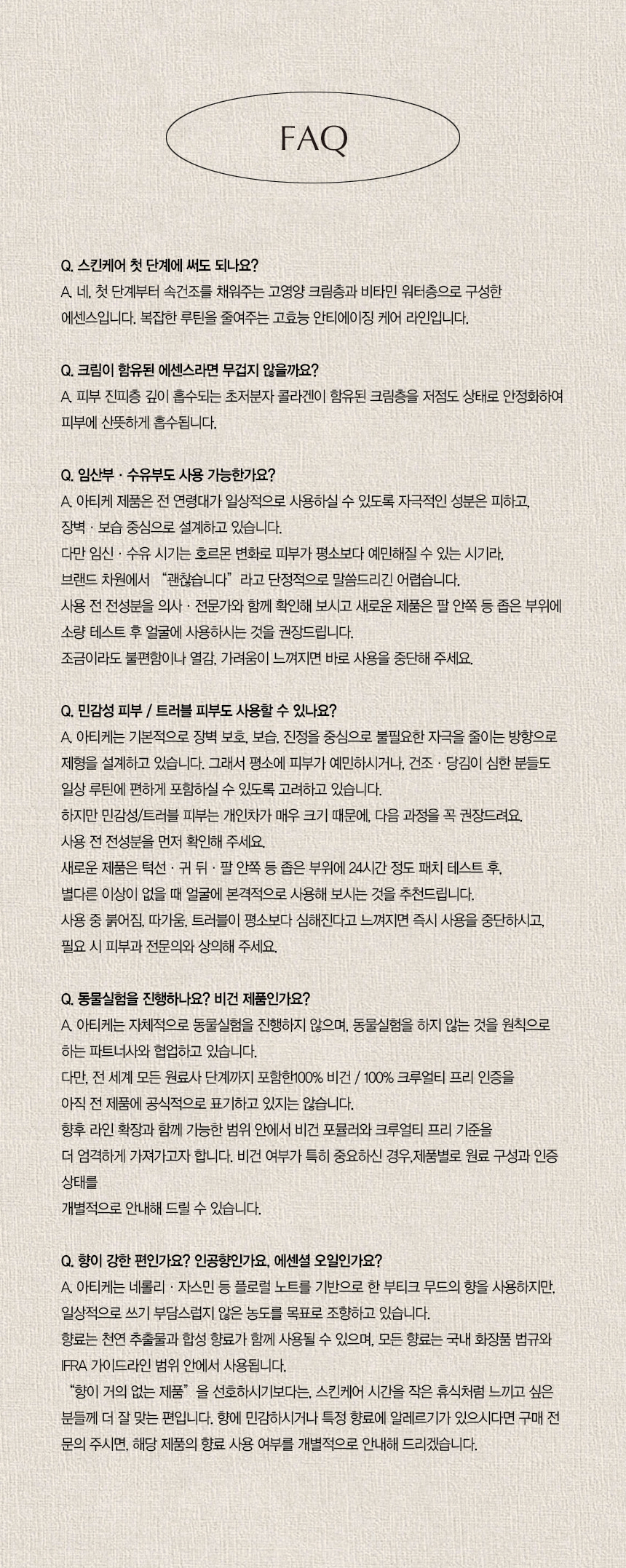 15-FAQ20E18487E185A9E186A8E18489E185A1.jpg